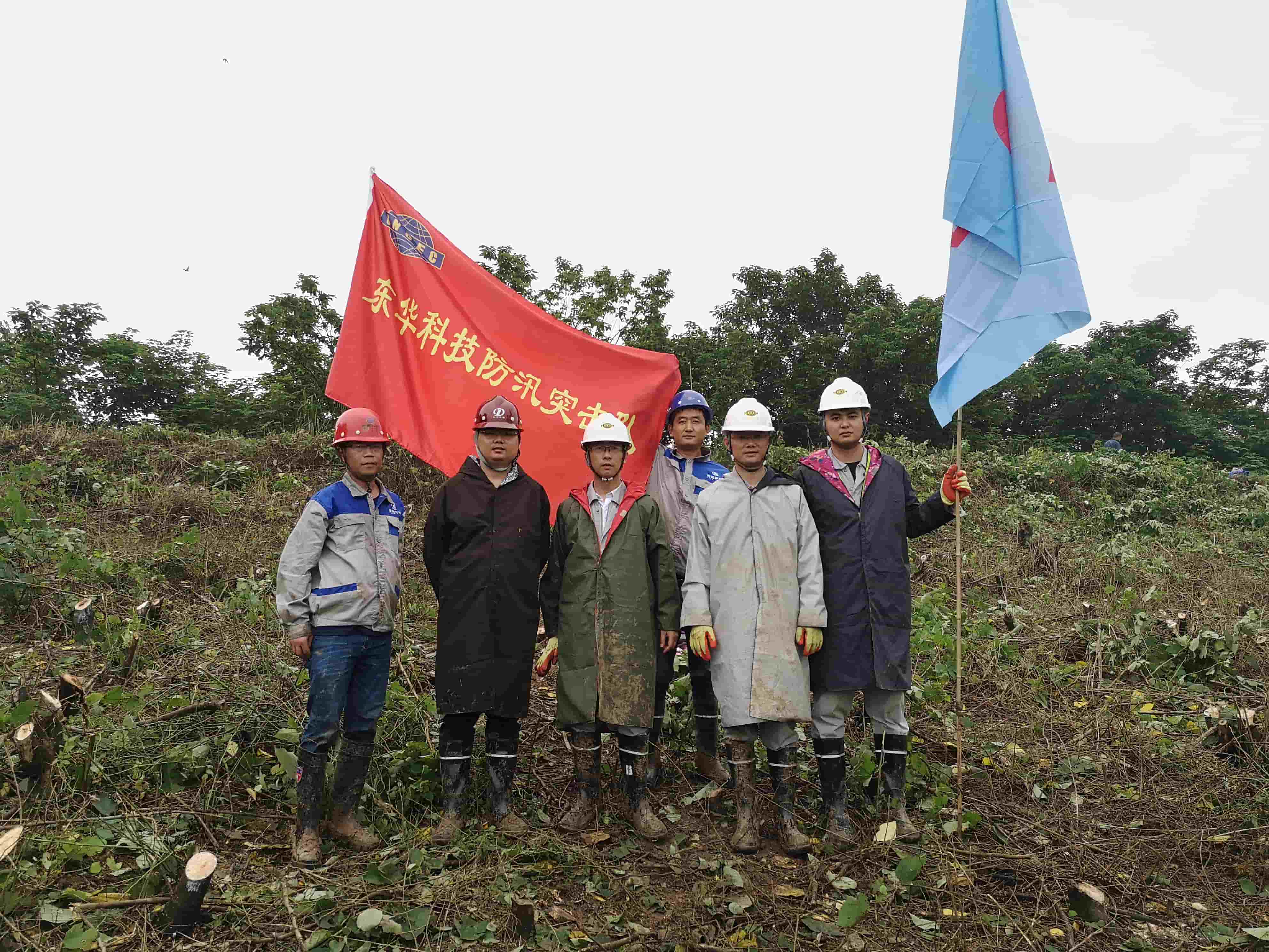 freecompress-2020年7月，東華科技所屬東華通源公司成立聯合防汛突擊隊開展防汛抗洪工作