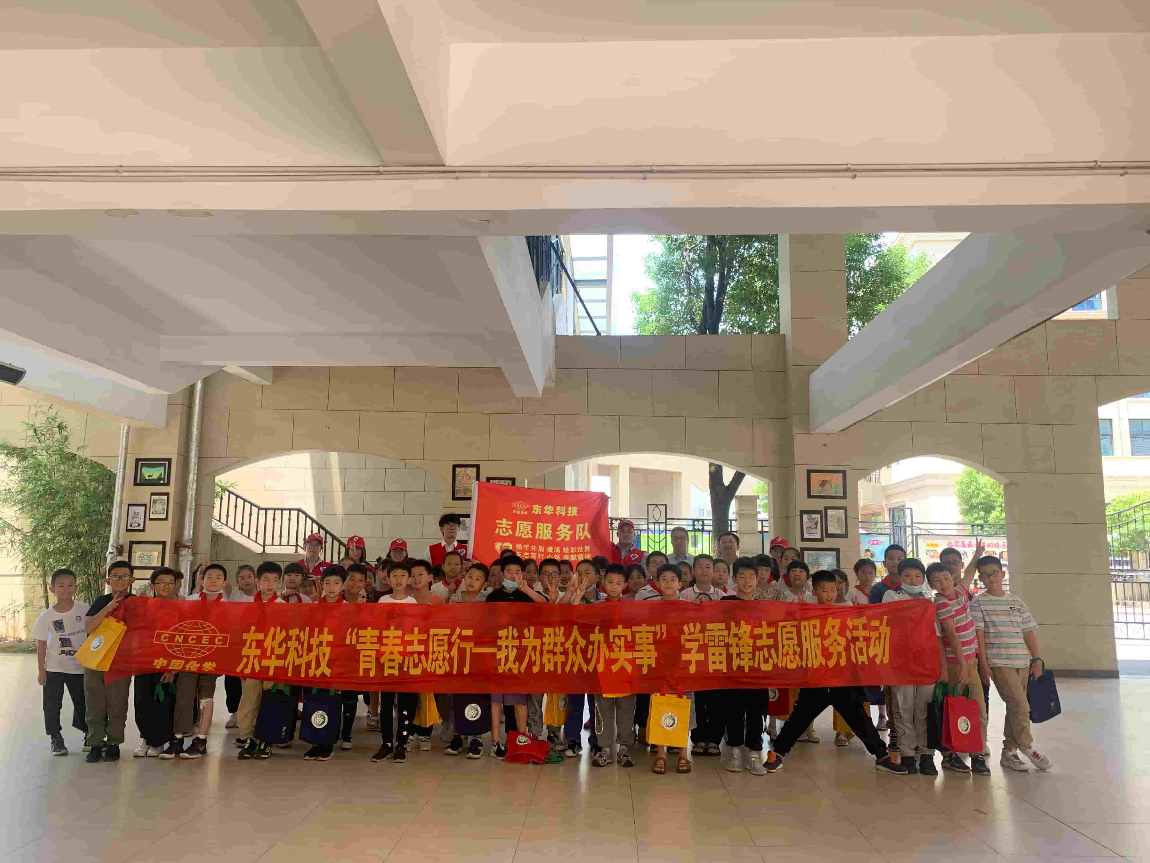 2021年6月4日，東華科技志愿團(tuán)隊(duì)槍王一六八玫瑰園小學(xué)開展“青春志愿行，環(huán)保進(jìn)課堂”活動(dòng)（1）