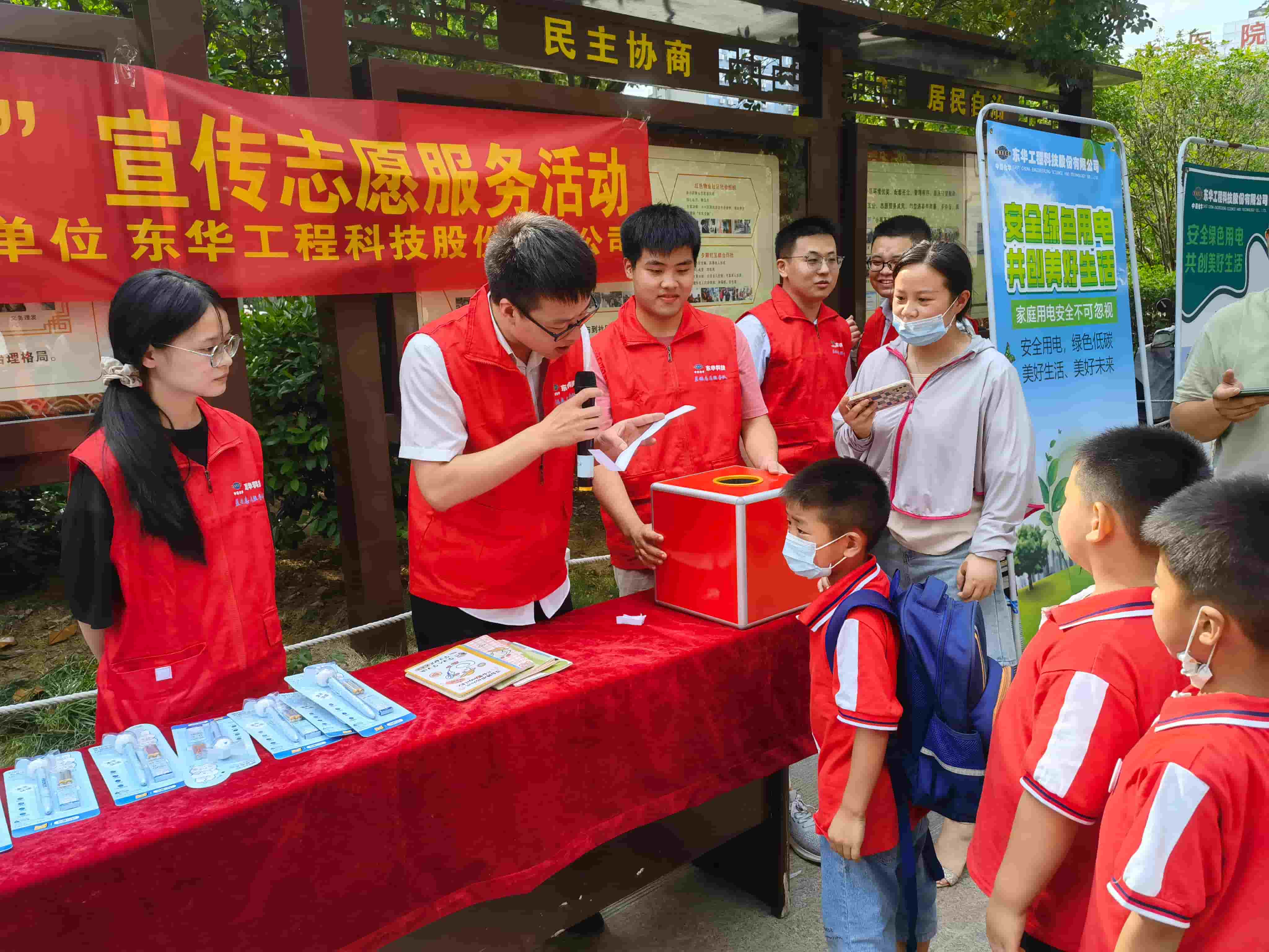 2021年6月21日，藍(lán)鴿志愿服務(wù)隊(duì)前往社區(qū)開展“安全用電，安全你我”志愿活動(dòng)（3）