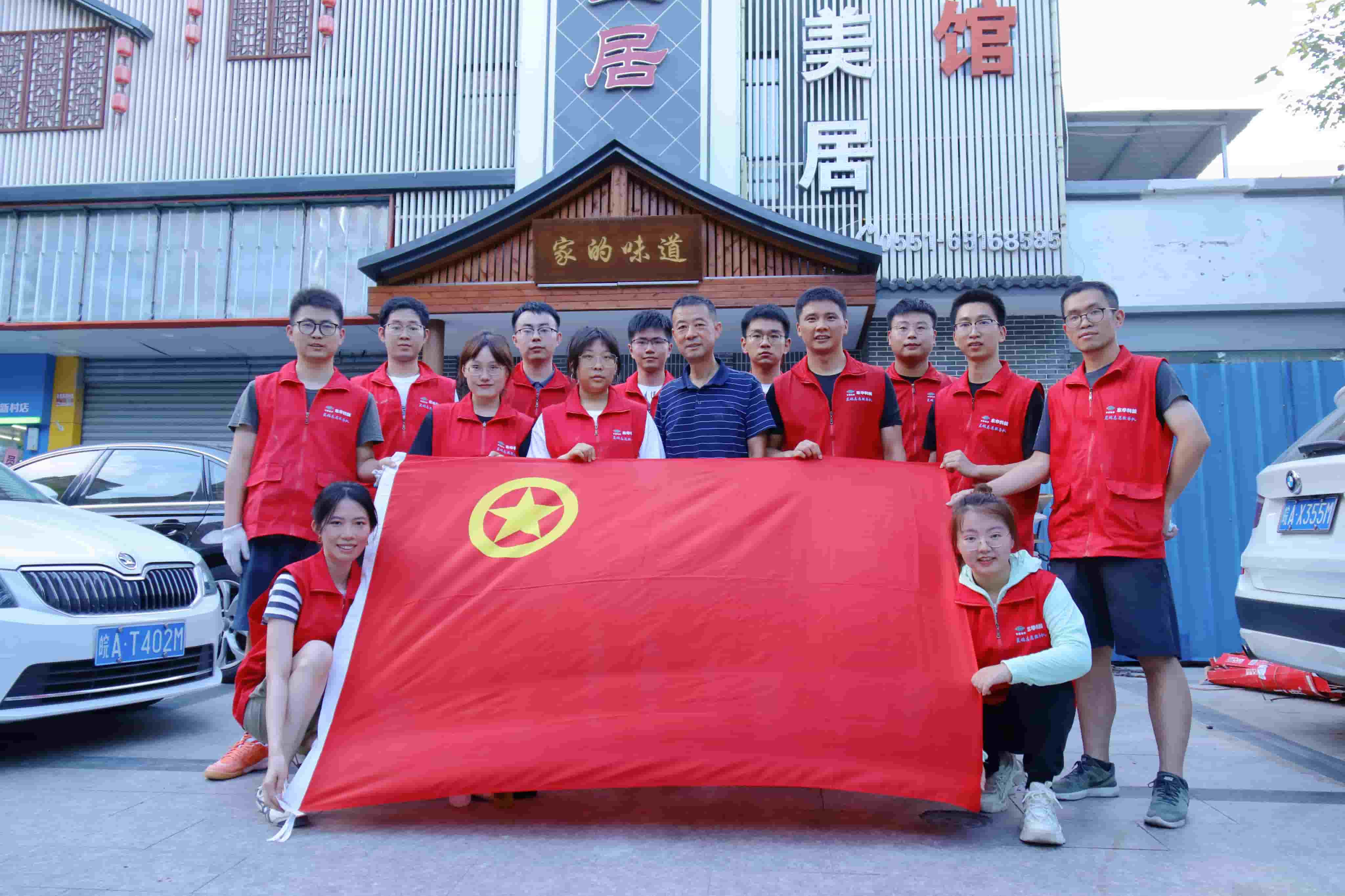 2022年8月9日，藍(lán)鴿志愿服務(wù)隊(duì)開(kāi)展助力“口罩天使中途宿舍”搬遷改造志愿活動(dòng)