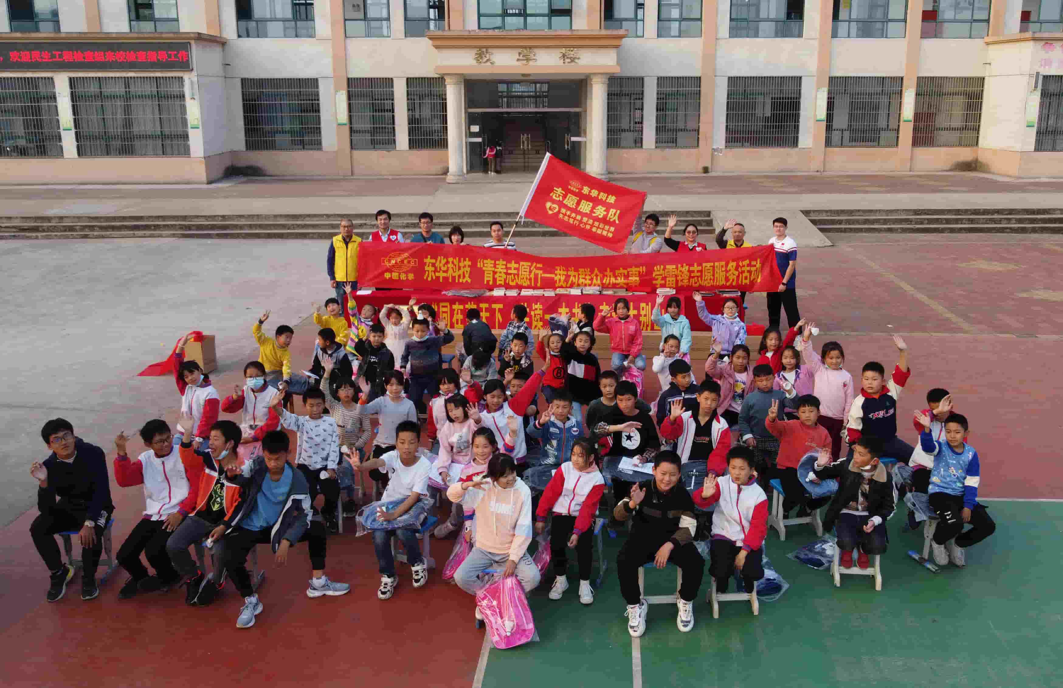 2021年11月5日，藍(lán)鴿志愿服務(wù)隊(duì)攜手安徽向日葵公益助學(xué)服務(wù)中心到大別山區(qū)開展公益助學(xué)活動(dòng)（2）